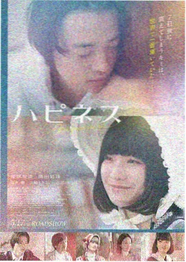 2018男人天堂 动作犯罪