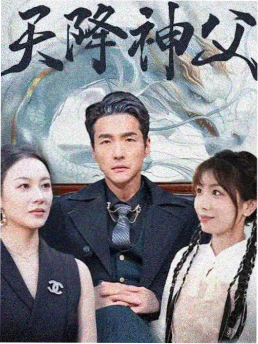 2018男人天堂 影评